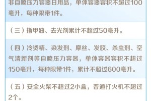  德甲推行新规限制换人次数  