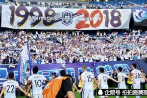 朗斯主场惨败深陷降级区  