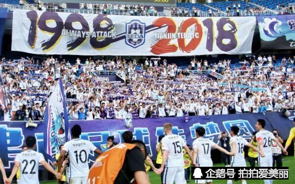  朗斯主场惨败深陷降级区  