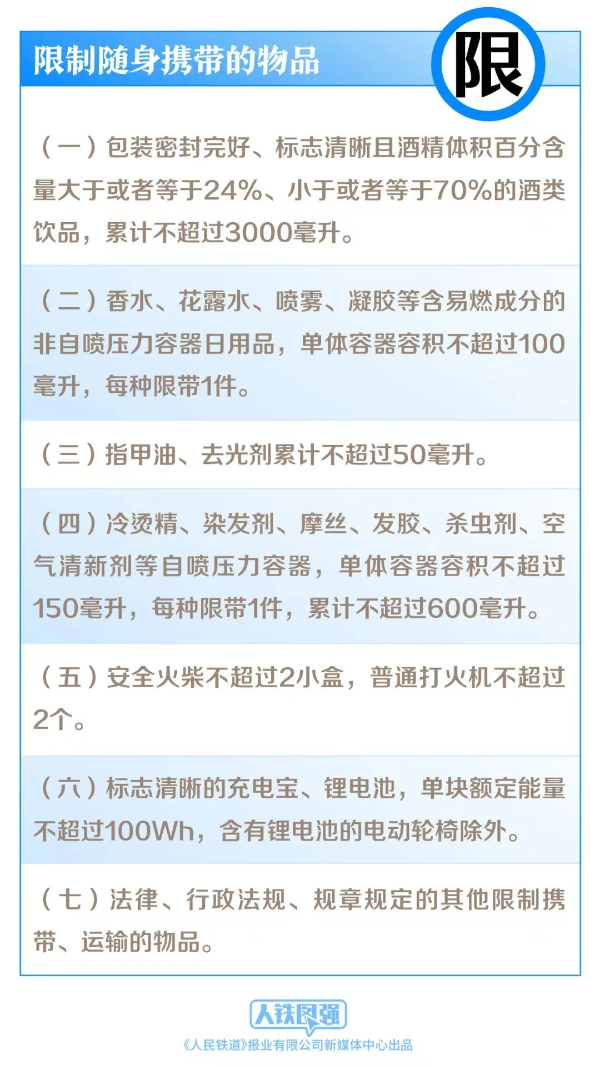  德甲推行新规限制换人次数  