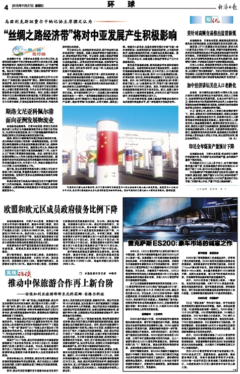  德甲联盟推出新规严打财务造假